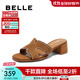 百麗（Belle）氣質(zhì)方跟一字拖鞋女真皮質(zhì)感可外穿拖鞋B2639BT5 棕色 39 (245mm)