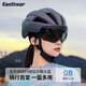 EASTINEAR騎行頭盔山地公路自行車(chē)透氣破風(fēng)通勤一體成型男女騎行裝備 深極光-炫彩雙鏡片【磁吸卡扣+抗菌內襯】 L（適合頭圍57-62cm）