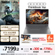 ThinkPad【國家補貼20%】聯(lián)想ThinkBook 設計師系列16p  AI創(chuàng  )作DeepSeek14代酷睿i7 16G 1T RTX4060 3.2K
