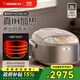 象?。╖O JIRUSHI）電飯煲日本原裝進(jìn)口IH電磁加熱多功能家用米飯蒸煮電飯鍋微壓NP-HCH10/18C家電國家補貼 HCH18C-不銹鋼色 5L