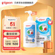 貝親（Pigeon）餐具清洗劑 洗奶嘴果蔬水杯餐具玩具 套裝 600ml+700ml PL156