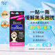碧柔（Biore）女士毛孔清潔鼻貼膜溫和不刺激有效去黑頭 撕拉式鼻膜10片裝