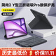 倍思iPadair7/6保護殼蘋(píng)果平板保護套【無(wú)痕磁吸·防摔抗彎】適用2025年款iPad air7/6/5/4-11/10.9寸