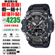 卡西歐（CASIO）G-SHOCK大泥王太陽(yáng)能防水防震防泥登山戶(hù)外運動(dòng)防水表情人節禮物 三代大泥王GWG-B1000-1A黑帶
