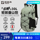 探路者（TOREAD）【云野】登山包背包雙肩包戶(hù)外30升輕便防潑水多功能徒步旅行包 淺灰綠