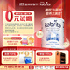 佳貝艾特（KABRITA）高鈣吸收控糖成人羊奶粉800g 含A2蛋白 全面營(yíng)養呵護身體小藍鈣