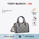 Tory Burch湯麗柏琦 T MONOGRAM 迷你提花波士頓斜挎酒桶包82939 Tory 海軍藍  405