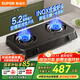 蘇泊爾（SUPOR）燃氣灶臺式灶家用雙灶天然氣灶液化氣灶5.2KW大火力猛火煤氣灶具燃氣爐灶廚房免開(kāi)孔煤氣灶MT01 【管道天然氣12T】