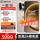 一加 15  旗艦新品手機(jī)  第五代驍龍8至尊版 5g全網(wǎng)通學(xué)生拍照游戲電競手機(jī)一加15智能手機(jī) 原色沙丘 12GB+256GB 12期免息【OPPO藍(lán)牙耳機(jī)+小度音箱】