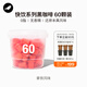 三頓半澎湃裝精品黑咖啡 拿鐵速溶凍干咖啡粉60顆*2g
