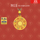 潮宏基 八寶羅盤(pán)足金套鏈可轉動(dòng)福牌黃金項鏈吊墜生日禮物 計價(jià) 繩長(cháng)約72cm 11.8克