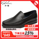 沙馳男鞋 簡(jiǎn)約百搭一腳蹬商務(wù)休閑鞋牛皮套腳軟舒適休閑皮鞋 商場(chǎng)同款 黑色（75962001Z） 39 歐碼（國(guó)碼40）