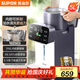 蘇泊爾（SUPOR）電熱水瓶電熱水壺燒水壺 5L大容量316L可拆內膽電水瓶多段保溫飲水機 SW-50T302Pro