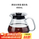 Hero 手沖咖啡壺 耐高溫玻璃茶壺煮咖啡壺套裝家用分享壺 原創(chuàng  )分享壺-煙灰色450ml