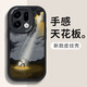 夲貝（taobei） 適用oppofindx9/pro手機殼 Findx9spro全包防摔新卡通硅膠ultra皮紋軟殼網紅高級梵高油畫男女 【酷炫黑】日照梵高-贈保護膜 oppofindx9