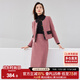 尚都比拉毛呢小香風(fēng)套裝女秋冬撞色圓領(lǐng)外套高腰裙子兩件套 覆盆子醬 XL 