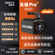 蘇西家傳瞳Pro+相機4K超清直播相機實景綠幕站播坐播全品類通用直播間搭建直播設(shè)備 傳瞳Pro+相機