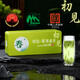 羽信雀舌2026新茶綠茶茶葉特級一等蒙頂山茶四川毛尖獨立包裝茶葉禮盒 【2026新茶雀舌初見(jiàn)】獨立鎖鮮120g