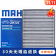 馬勒活性炭空調濾芯/濾清器適用 福特蒙迪歐致勝 麥柯斯S-MAX