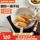 蘇泊爾（SUPOR）加深煎鍋不粘鍋平底鍋牛排煎蛋煎餅 電磁爐燃氣通用 酷石二代系列 直徑 26cm