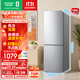 容聲189升雙開(kāi)二門(mén)兩門(mén)家用小型電冰箱風(fēng)冷無(wú)霜節能低噪出租房宿舍小戶(hù)型迷你BCD-189E20BNLAD國家補貼