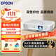 愛(ài)普生（EPSON）CB-X06 投影儀 辦公商用投影機 會(huì )議教學(xué) 3600流明高亮白天直投  3LCD 家用家庭影院【贈高清線(xiàn)】