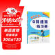 2025年秋季黃岡小狀元口算速算一年級數學(xué)上人教版 小學(xué)生1年級上教材同步口算題卡心算思維訓練天天練