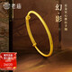 老廟黃金手鐲足金實(shí)心推拉手鐲中性時(shí)尚簡(jiǎn)約送女友送老婆生日禮物