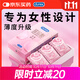 杜蕾斯（durex）玻尿酸避孕套安全套超薄18只 女性潤滑計生情趣 成人用品