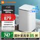米家小米Pro 3kg全自動(dòng)波輪迷你洗衣機(jī) 嬰兒小型兒童內(nèi)衣高溫煮洗除菌除螨 新升級(jí)二級(jí)能效 XQB30MJ108