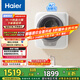 海爾（Haier）洗衣機(jī)小型全自動(dòng) 懶人內(nèi)衣褲嬰兒兒童洗衣機(jī) 壁掛洗衣機(jī) 3KG除HPV 國(guó)家補(bǔ)貼20% 一級(jí)能效B70AU1