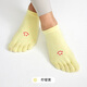 yottoy瑜伽襪子防滑女普拉提襪子五指襪夏分趾室內運動(dòng)瑜伽健身舞蹈 【短襪】笑臉瑜伽五指短襪檸檬黃S碼_5A抑菌_防臭