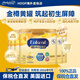 美贊臣金樽新生嬰幼兒配方奶粉含DHA奶粉0-12個(gè)月 587g 6罐