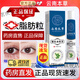 【官方大藥房正品】云南本草顆粒清肌膏 可搭眼周護理眼部脂肪粒油脂粒汗管瘤白色顆粒草本萃取顆粒清肌眼霜 買(mǎi)1贈1【發(fā)2盒】
