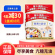 Otsuka【多盒更劃算】日本賢者食卓膳食纖維代餐粉酵素粉賢者食卓孝素30 賢者酵素2盒*30包（均價84大餐救*星）