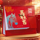 法拉蒙 2026年便簽記事臺歷日歷本創(chuàng  )意筆筒便簽簡(jiǎn)約辦公室桌面商務(wù)擺件月歷工作計劃打卡本定制 馬年大吉