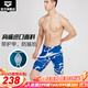 阿瑞娜（arena）男士五分及膝泳褲專(zhuān)業(yè)防尷尬舒適專(zhuān)業(yè)游泳褲進(jìn)口面料舒適貼合 藍色(BLU) XL
