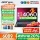 宏碁（acer）宏基掠奪者擎Neo暗影騎士擎5/6/7高性能設計4060/5060顯卡學(xué)生吃雞游戲本電競本筆記本電腦 【擎2025】i5標壓/4060/2.5K/165 16G 1T固態(tài) 官方標配