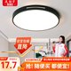 奧納菲全光譜led吸頂燈現代簡(jiǎn)約大氣客廳燈2025年新款餐廳臥室陽(yáng)臺燈具 18W 祥瑞鏤空/黑 φ30cm白光