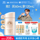 安熱沙（Anessa）【采銷(xiāo)直播間】倍護防曬乳親膚型60mL粉金瓶防曬霜京東自營(yíng)