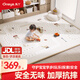丸丫寶寶爬行墊嬰兒加厚家用爬爬墊xpe兒童整體墊1.8*2.5米2.5CM-軌道