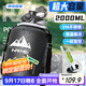 恩爾美（nRMEi）保溫保冷杯大容量男士1500ml戶(hù)外噸桶噸杯茶水分離大肚運動(dòng)水杯壺