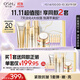 歐詩(shī)漫（OSM）金致煥妍潔面水乳精華4件抗皺緊致補水保濕化妝品套裝生日禮物