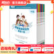 新東方超強(qiáng)英語閱讀力 每日一讀（全三級(jí) 共24冊）每天一個(gè)好故事，培養(yǎng)超強(qiáng)英語閱讀力 6-14歲 one story a day 每日一讀 中級(jí)