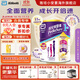 雅培小安素兒童成長(cháng)奶粉港版保兒加營(yíng)素1+  1-3歲適用 香草味 850g 【1罐裝】效期:26年9月