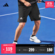 adidas速干簡(jiǎn)約舒適網(wǎng)球運動(dòng)短褲男裝夏季阿迪達斯官方 黑色/白     S