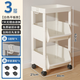 霓峰放書(shū)包的置物架小推車(chē)可移動(dòng)書(shū)架帶輪小書(shū)柜落地桌下書(shū)桌旁收納架 3層白色【頂蓋款】帶滑輪+掛鉤