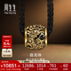周生生盤(pán)龍珠霸氣龍紋黃金項鏈 足金吊墜繩鏈款94283Z計價(jià) 60厘米9.6克