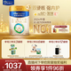 美素佳兒（Friso）皇家幼兒配方奶粉3段（1-3歲幼兒適用）800g*3 乳鐵蛋白 (新國標)
