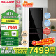 SHARP夏普412升多門(mén)冰箱左右任意門(mén) PCI凈離子凈味 自動(dòng)制冰 家用無(wú)霜冰箱 祛味保鮮日式電冰箱政府補貼 玻璃面板天際黑SJ-SG41W-BK